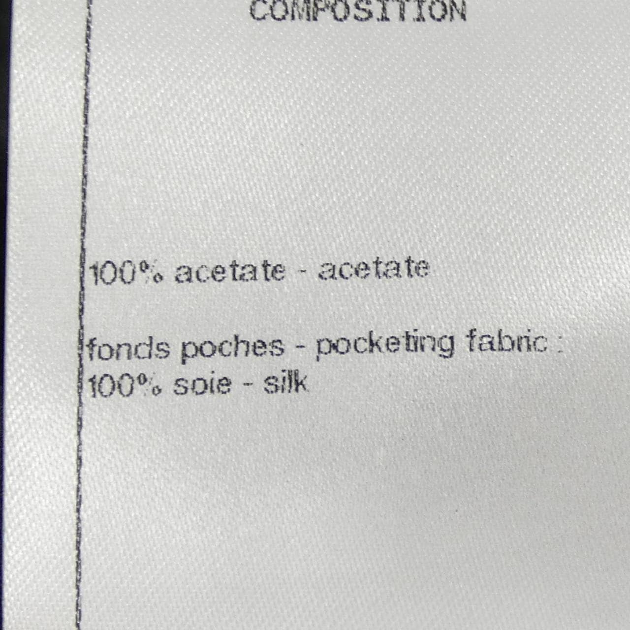 シャネル CHANEL P58346V41684 パンツ