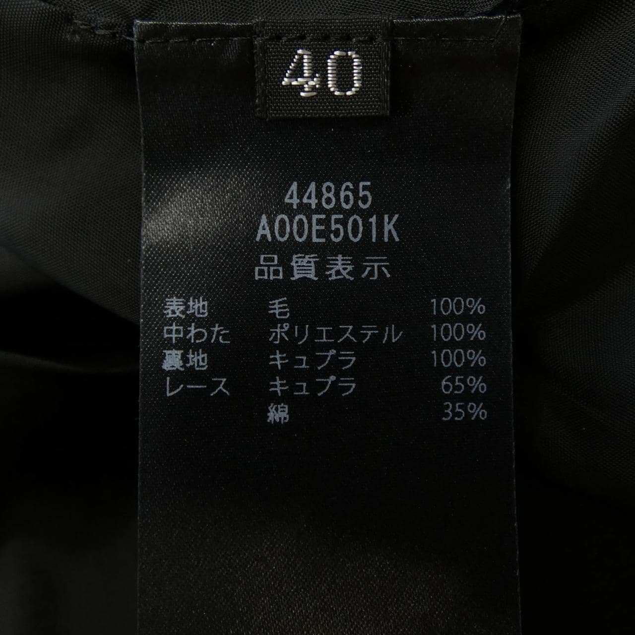 フォクシー FOXEY ASPEN 44865 ワンピース