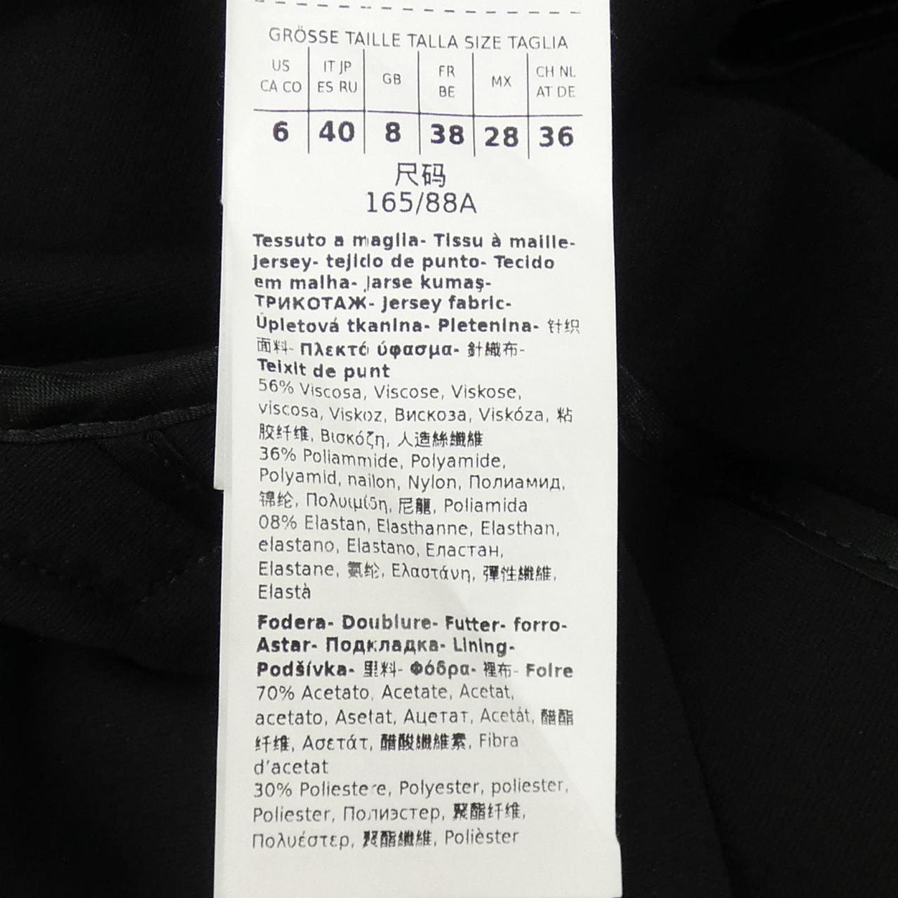 マックスマーラステュディオ Max Mara STUDIO ジャケット
