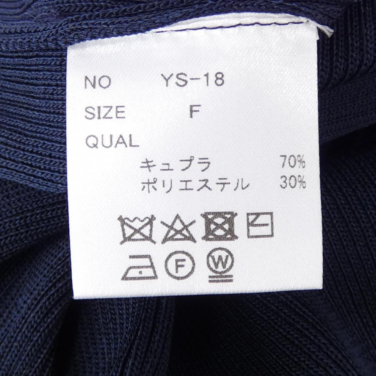 シンメ SINME YS-18-2 ニット