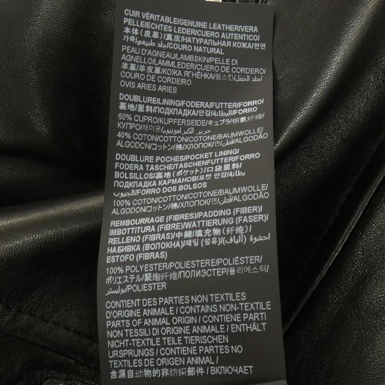 サンローラン SAINT LAURENT L01O　クラシックモーターサイクルジャケット 484284 Y5YA2 レザーライダースジャケット