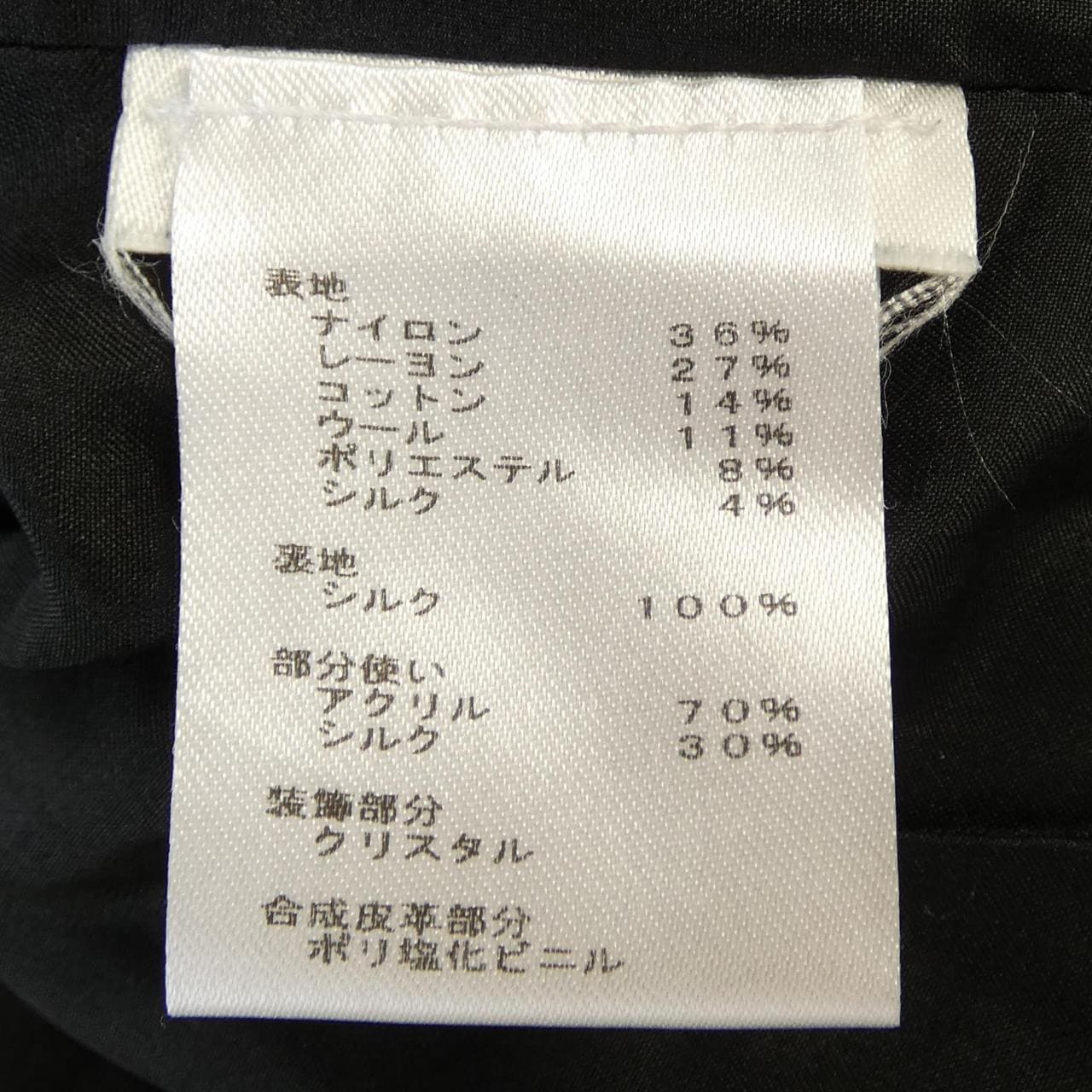 ルイヴィトン LOUIS VUITTON FHDB84ROS ワンピース