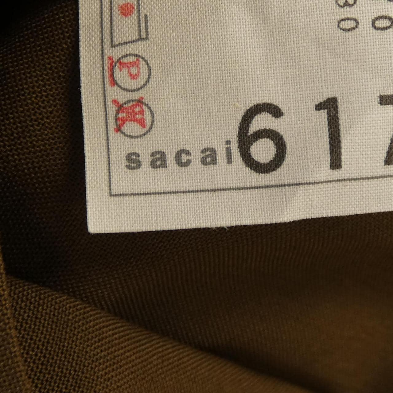 サカイ SACAI スカート