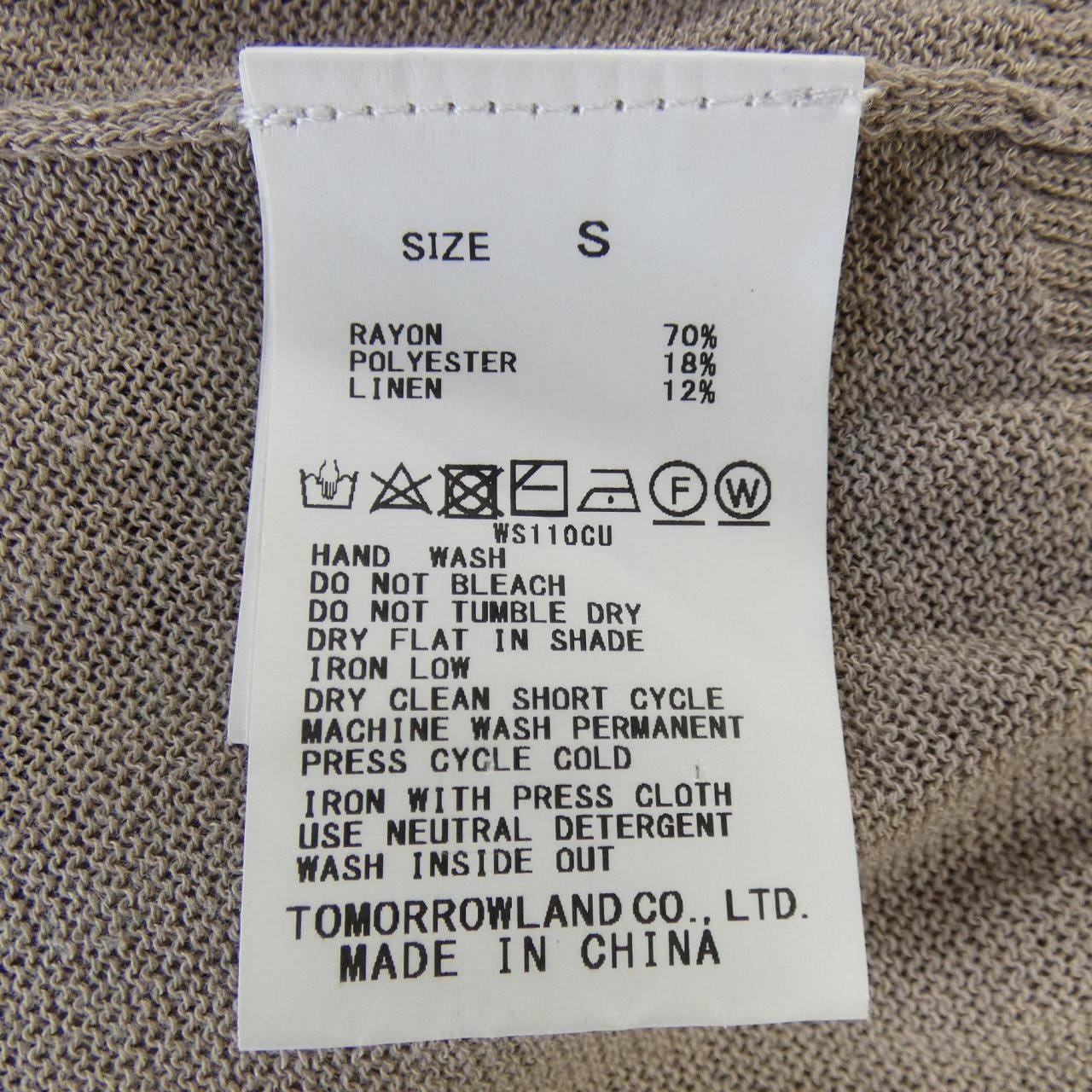 マカフィー MACPHEE カーディガン