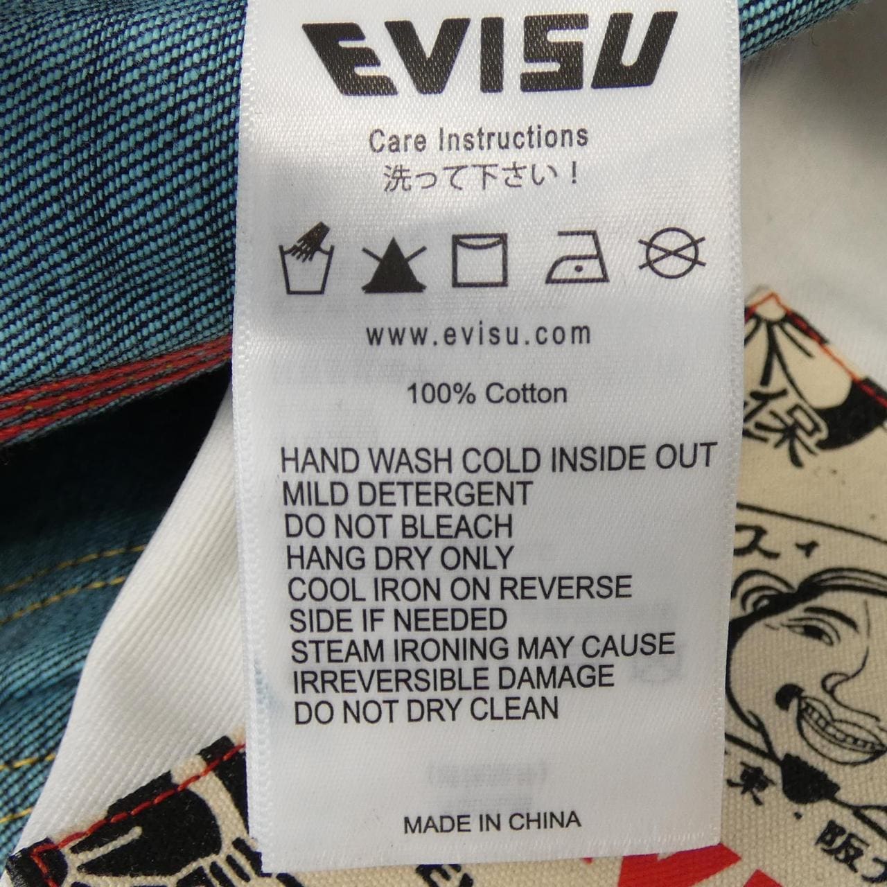 EVISU 2ESHTM4JE703017DN ジーンズ