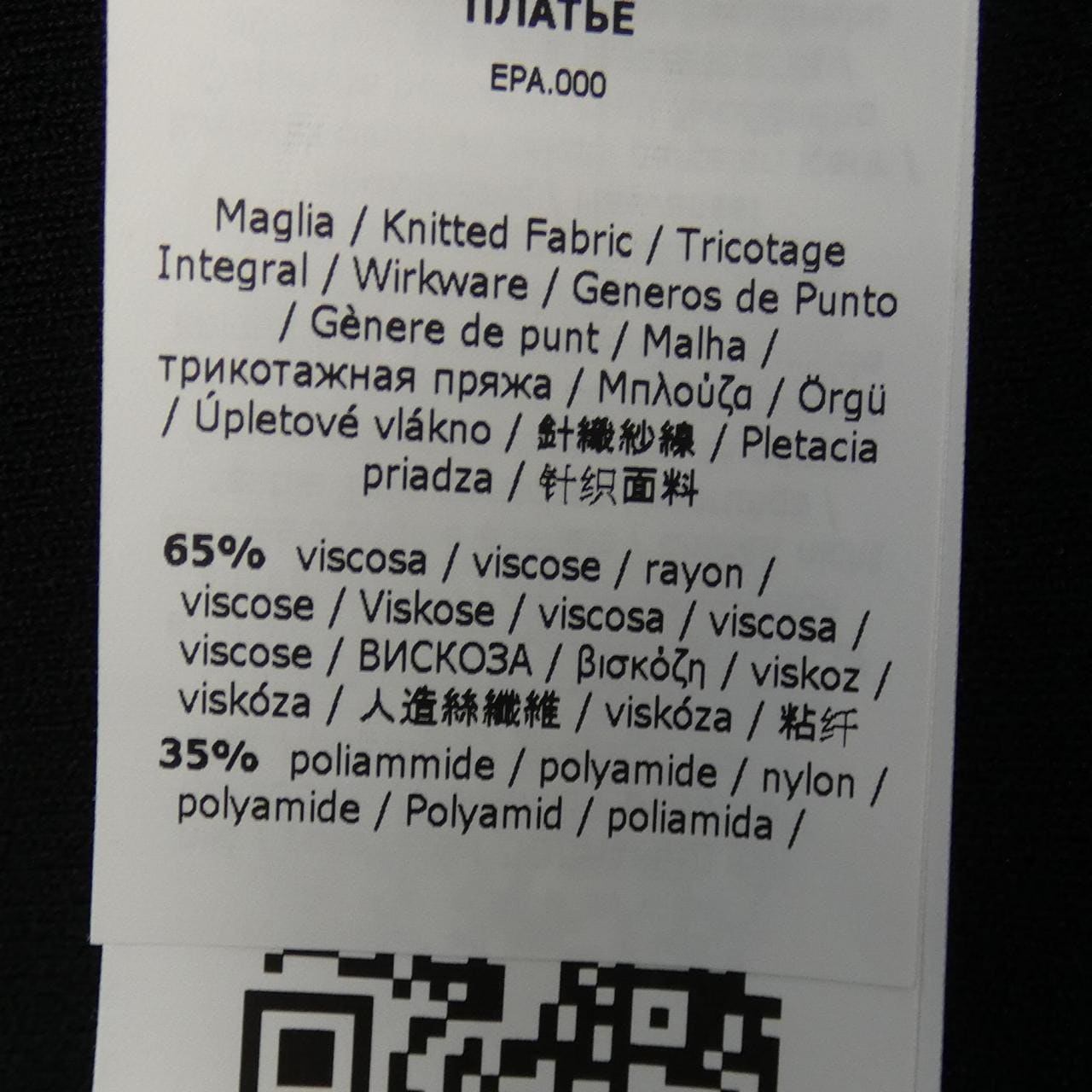 マックスマーラ Max Mara 2511321038 ワンピース