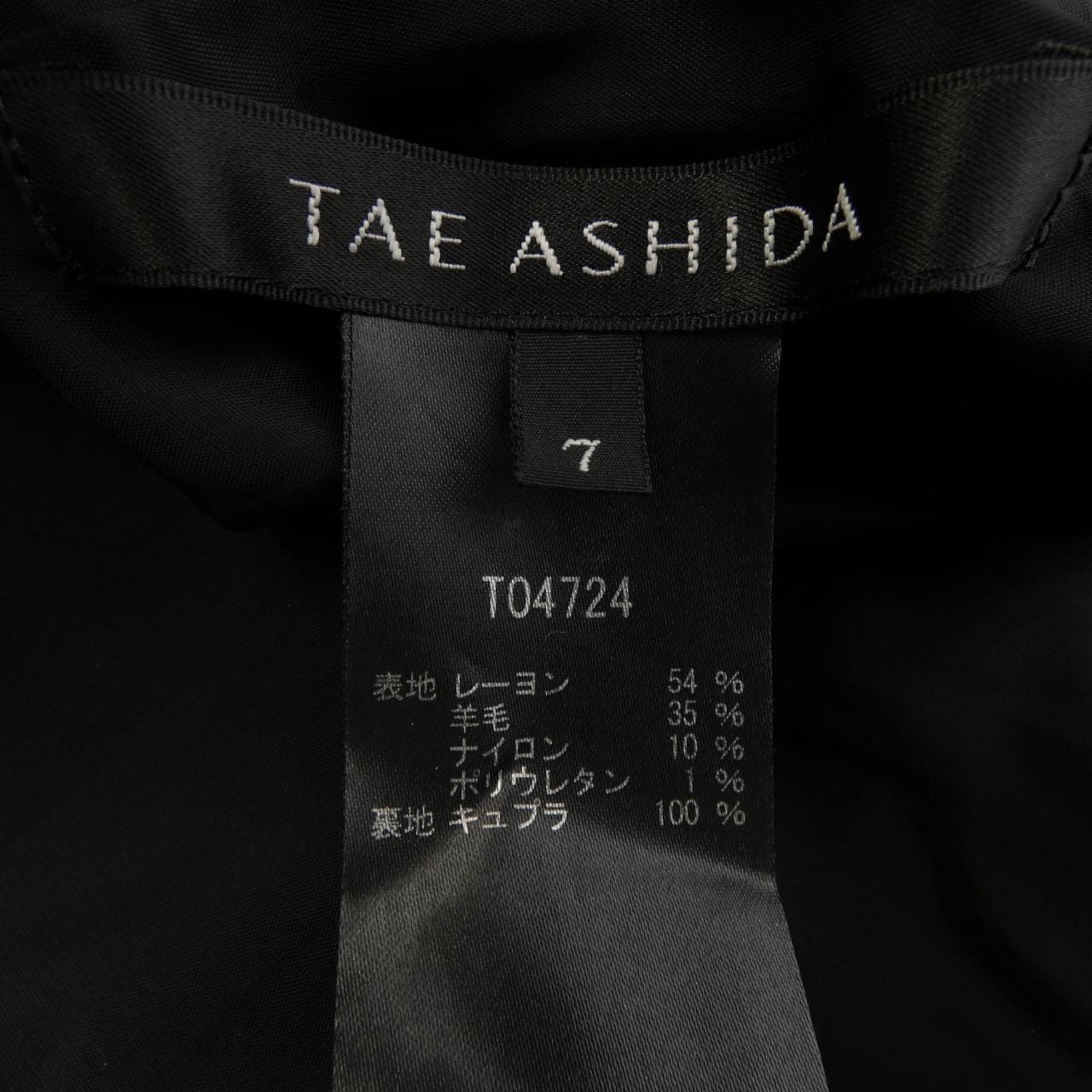 タエアシダ TAE ASHIDA ワンピース