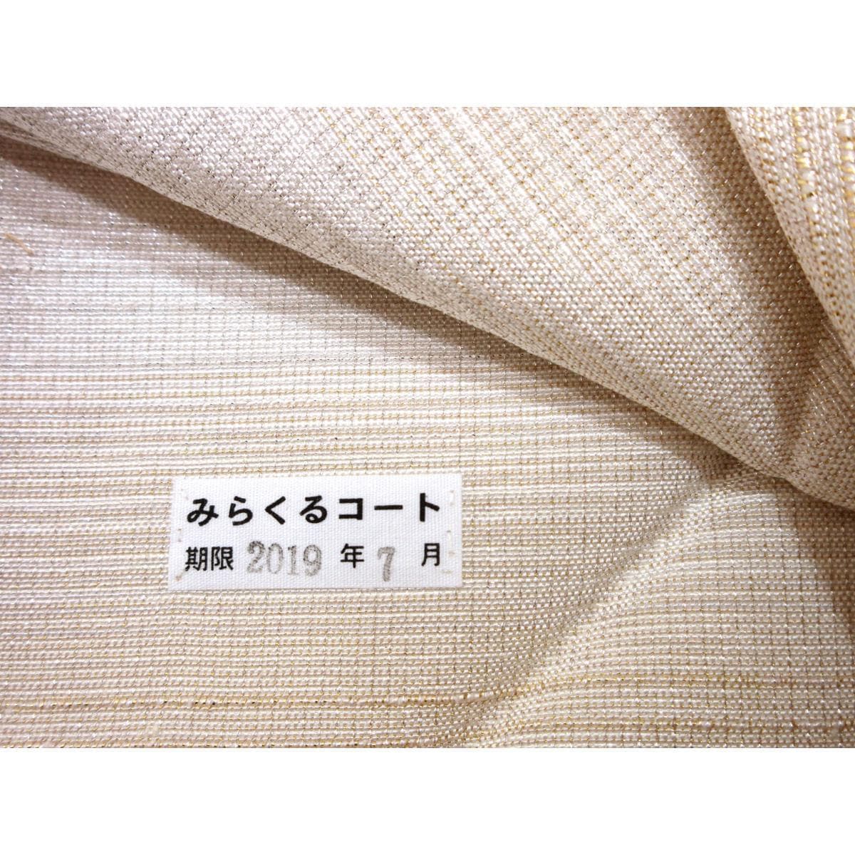 名古屋帯　全通柄