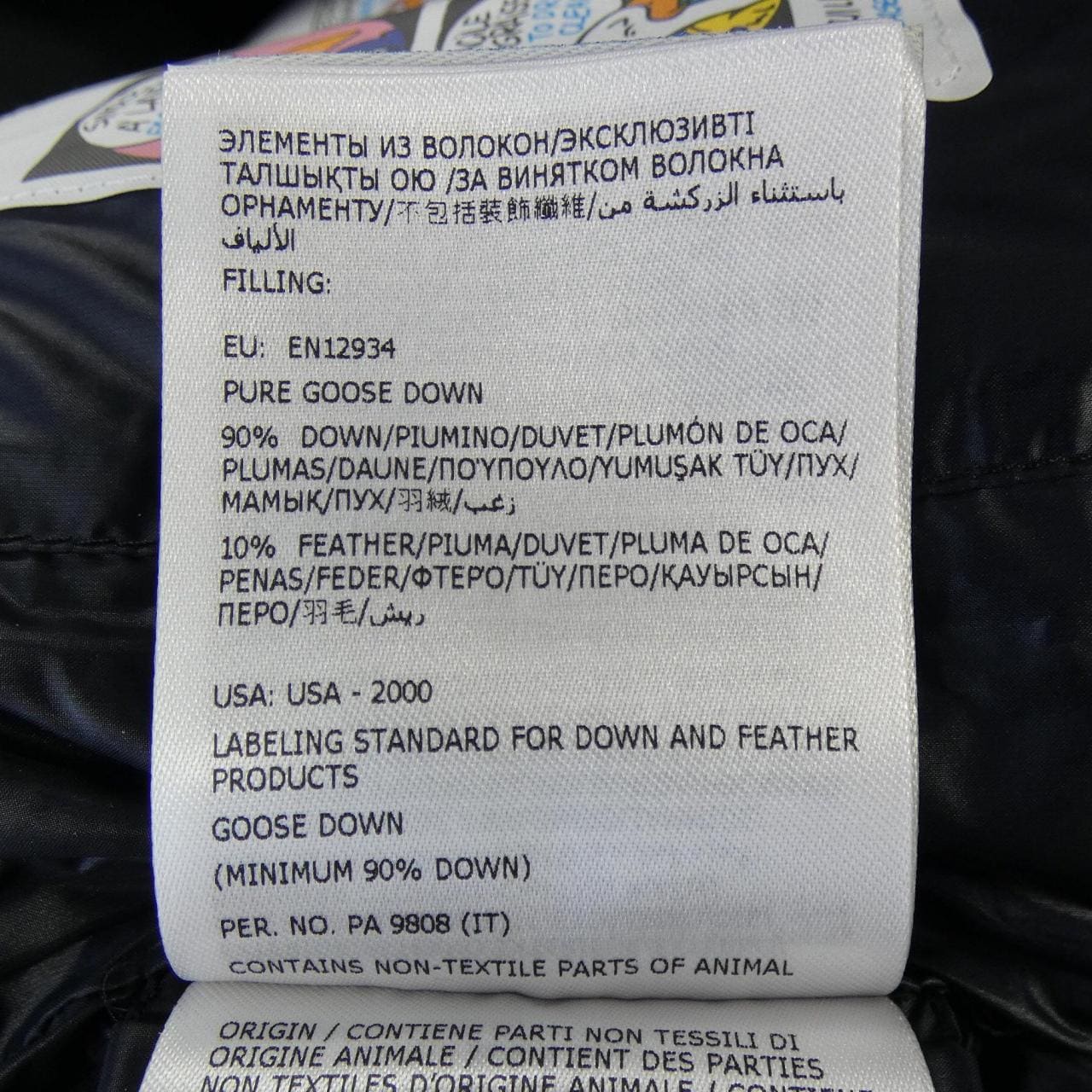 モンクレール MONCLER TIBB ダウンベスト