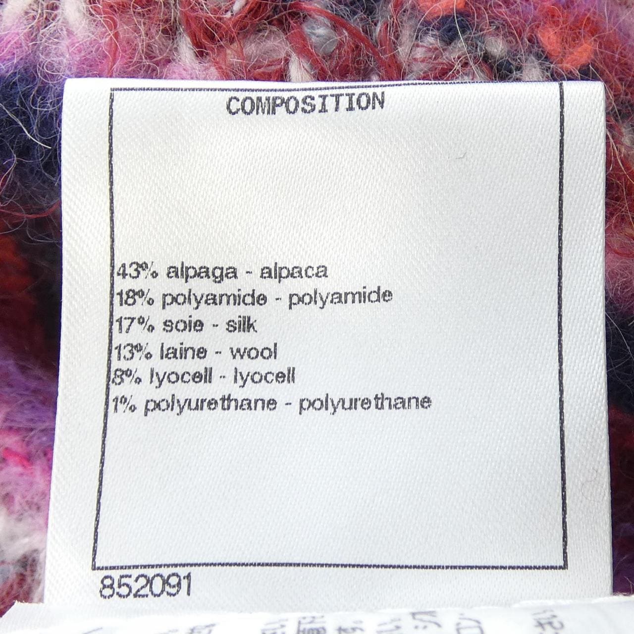 シャネル CHANEL P72980K10502 ニット