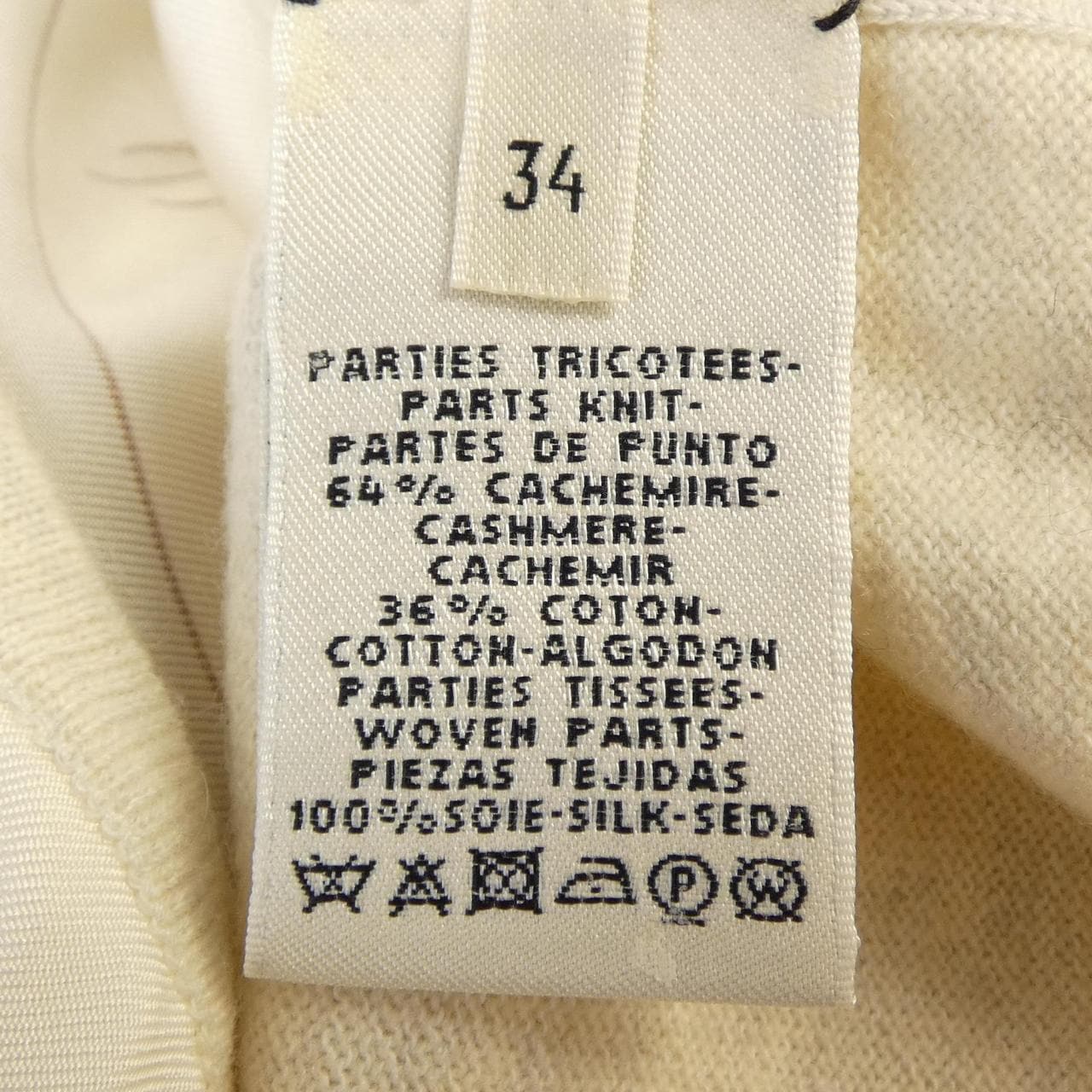 エルメス HERMES ニット