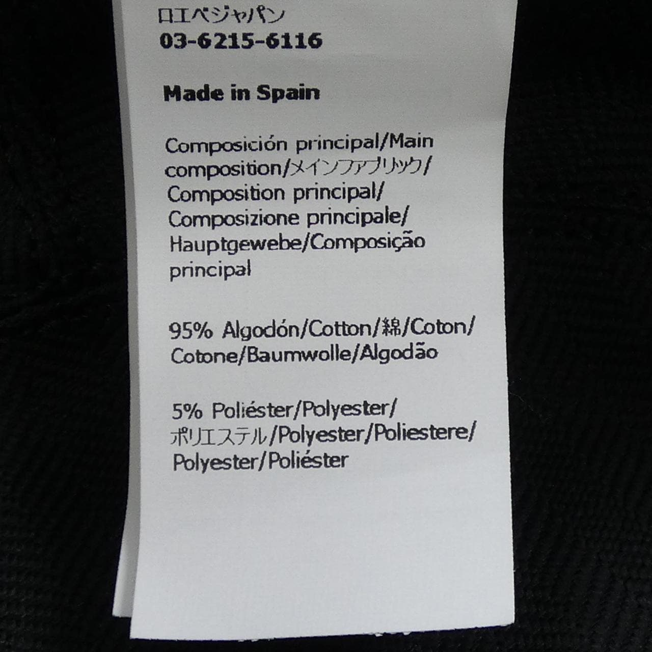 ロエベ LOEWE ハット