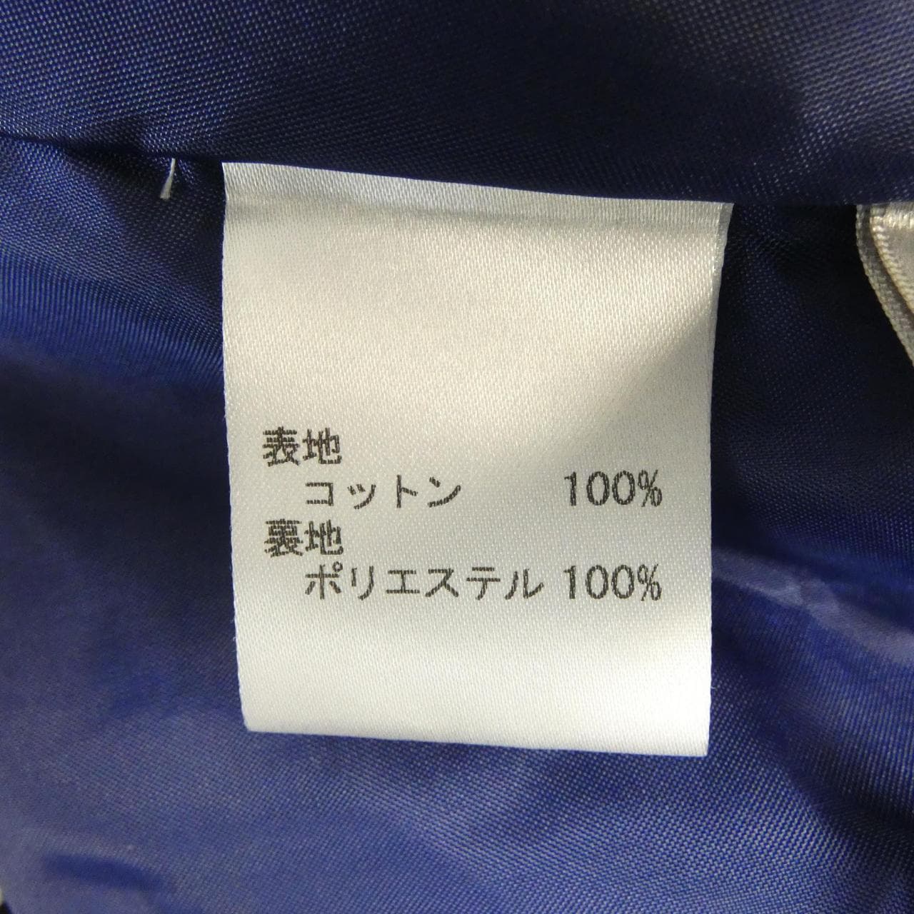 レリアン LEILIAN スカート