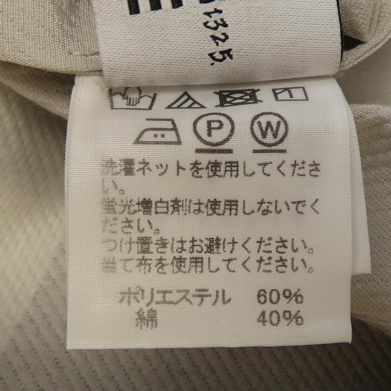 イッセイミヤケ ISSEY MIYAKE IL81FF514 パンツ