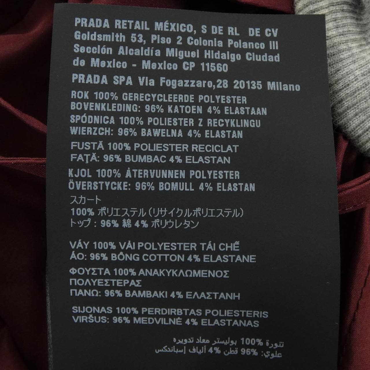 ミュウミュウ MIU MIU MG2634 SOOO 19EC スカート