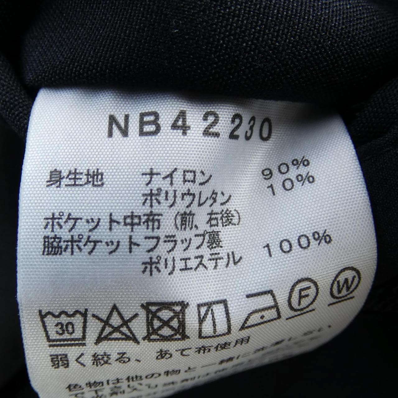 ザノースフェイス THE NORTH FACE パンツ