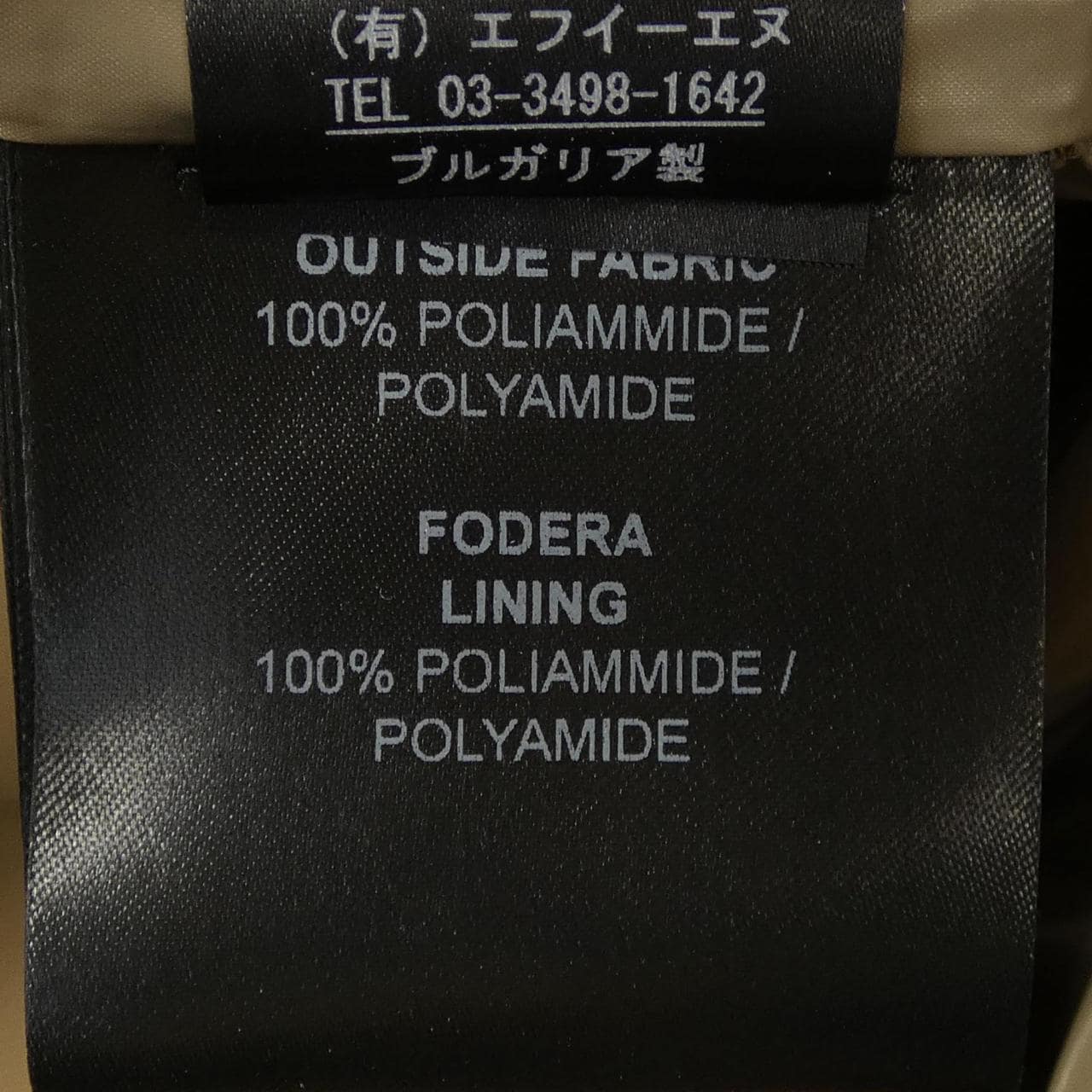 デュベティカ DUVETICA ダウンコート