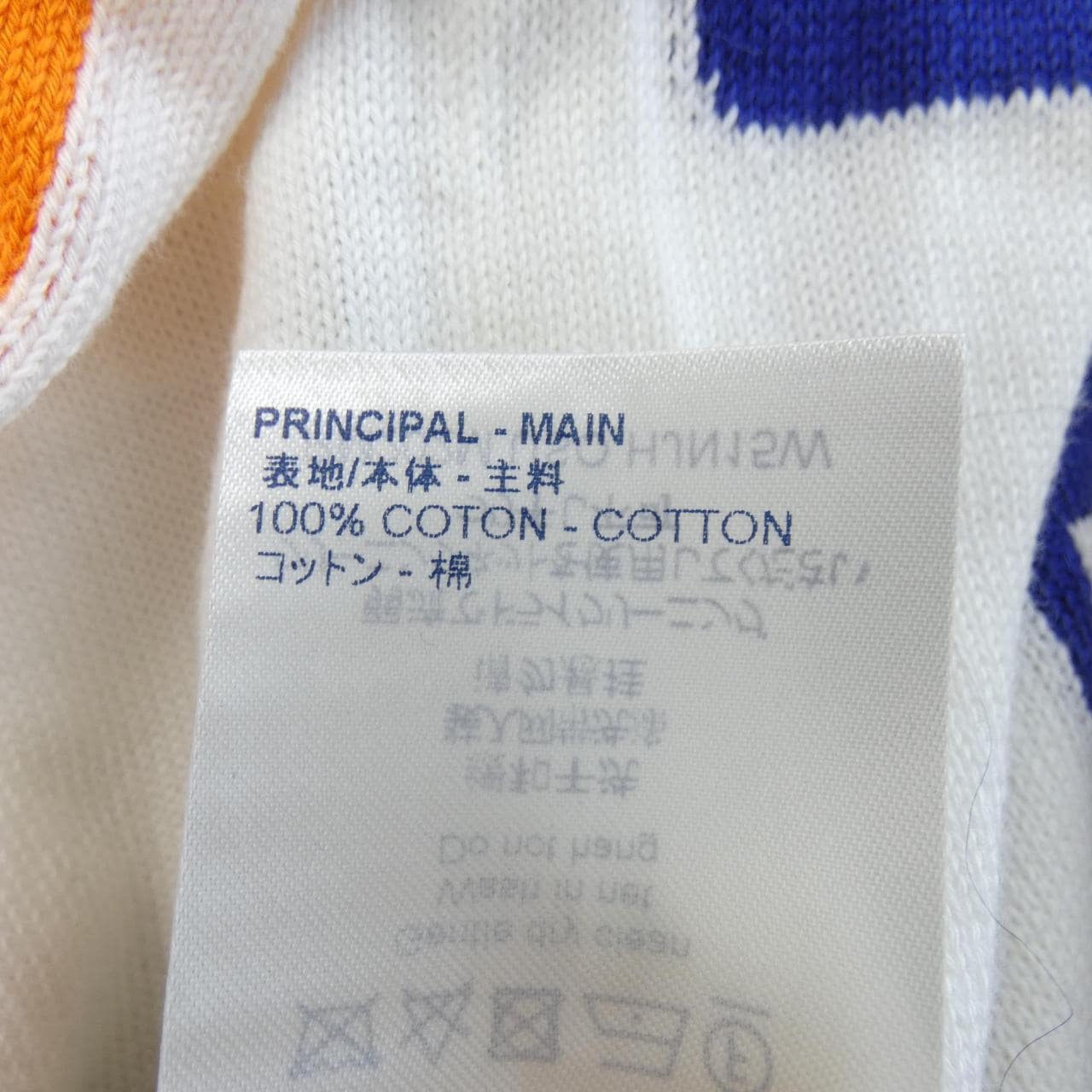 ルイヴィトン LOUIS VUITTON ニット