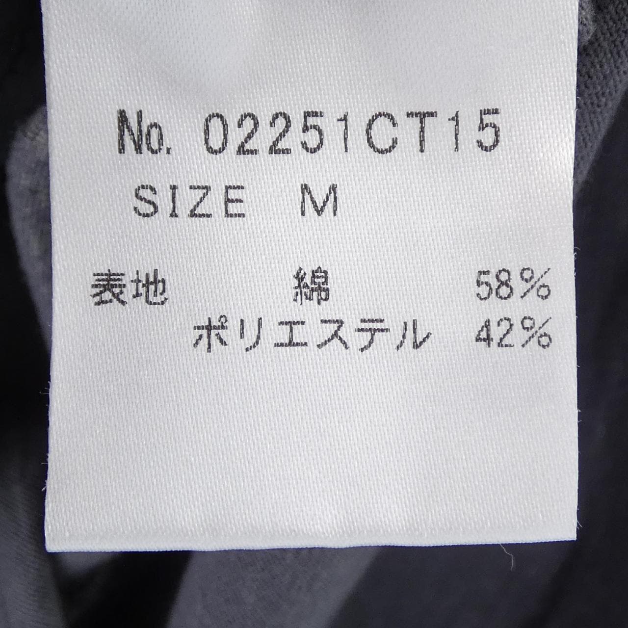 ヒステリックグラマー HYSTERIC GLAMOUR 02251CT15 Tシャツ