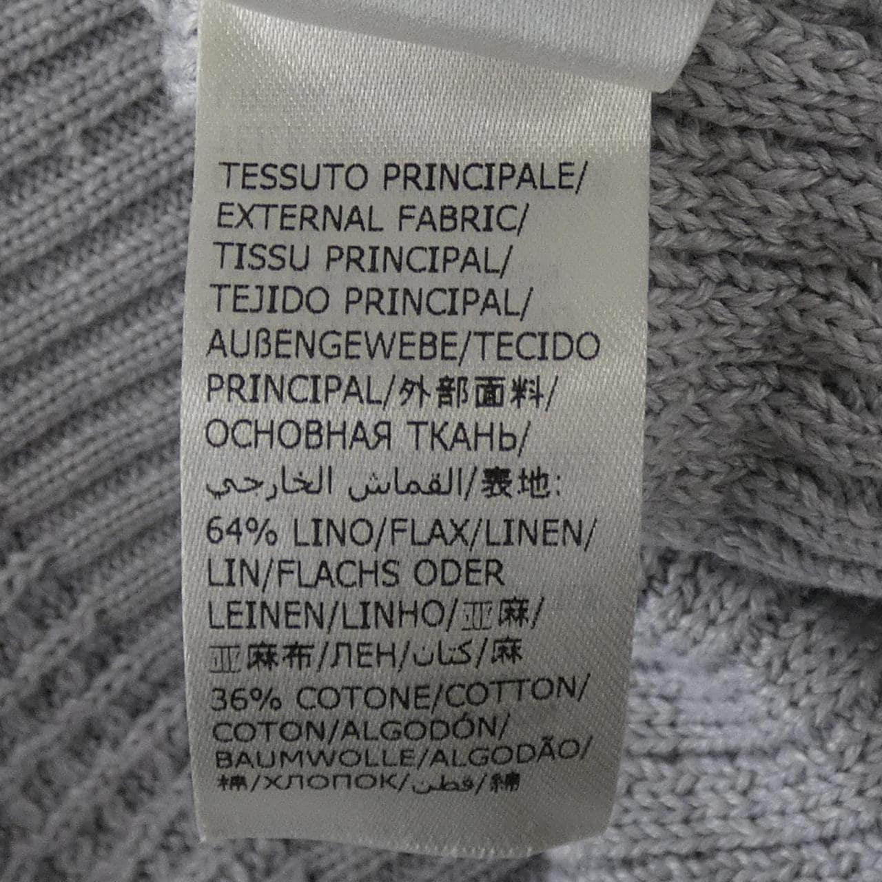 ザノーネ ZANONE カーディガン