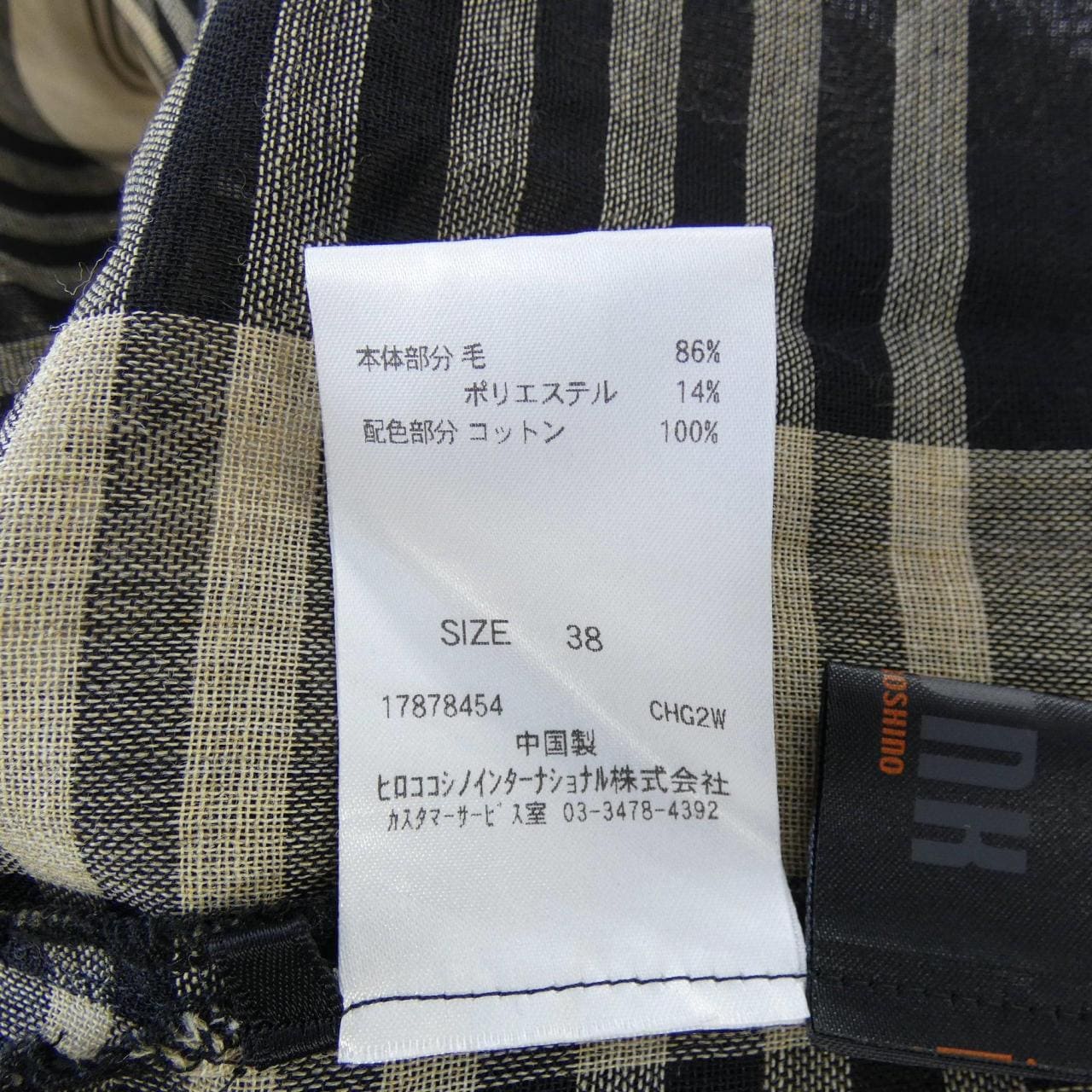 トランク TRUNK ワンピース