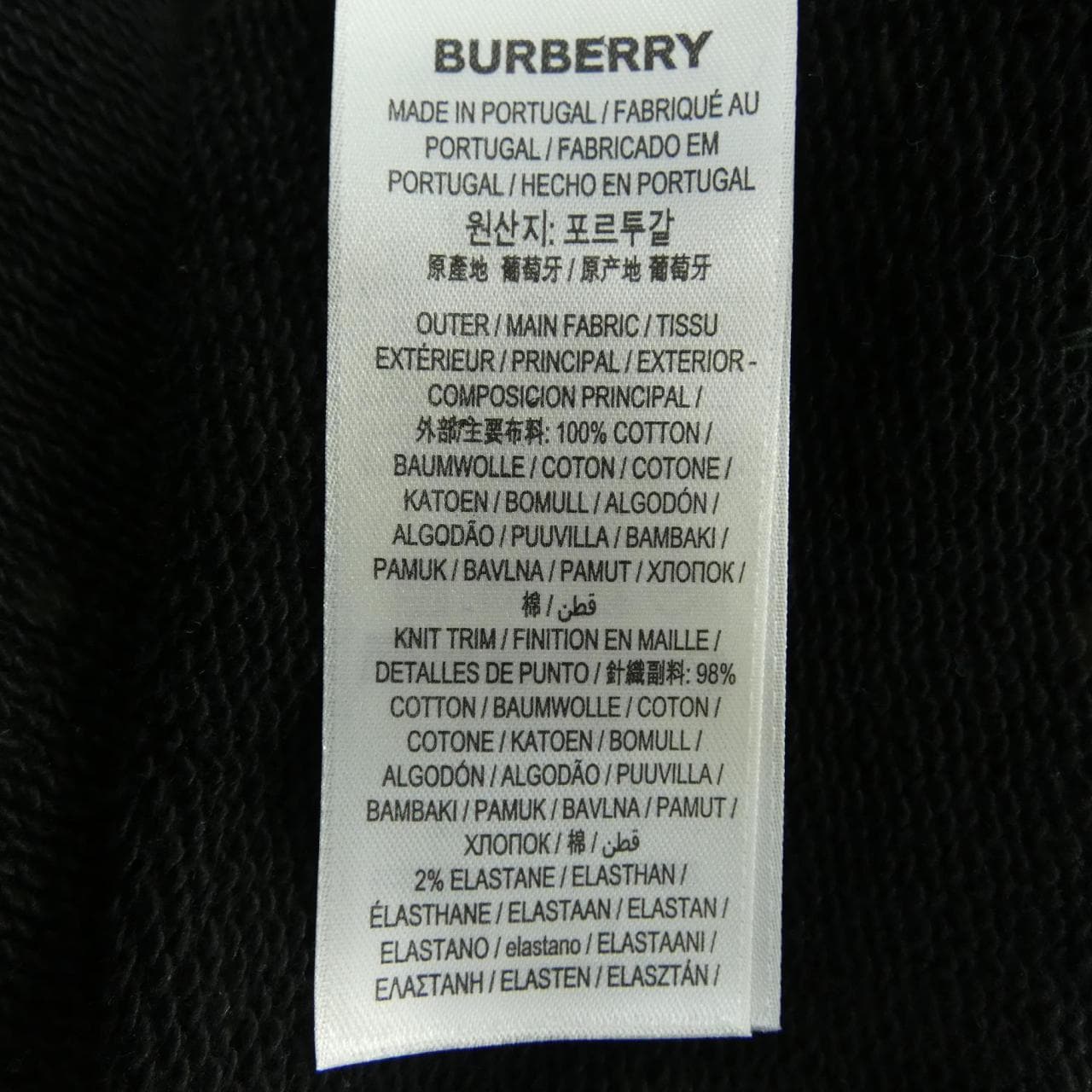 バーバリー BURBERRY 8058649 パーカー