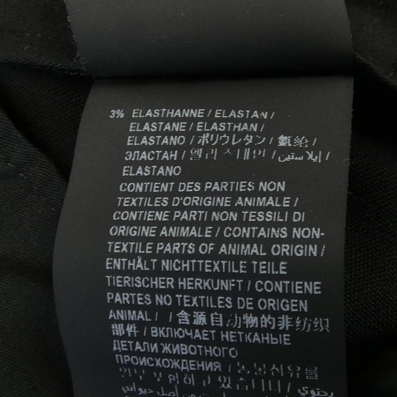 サンローラン SAINT LAURENT 607849 Y512W パンツ