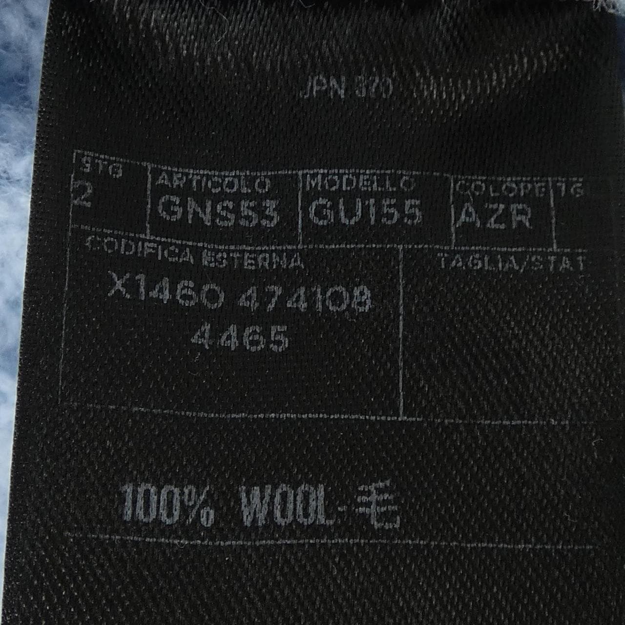 グッチ GUCCI 474108 X1460 カーディガン