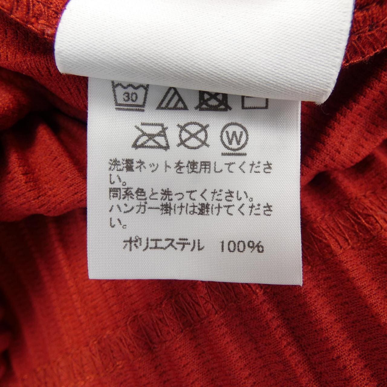 オムプリッセ HOMME PLISSE HP91JJ105 シャツ