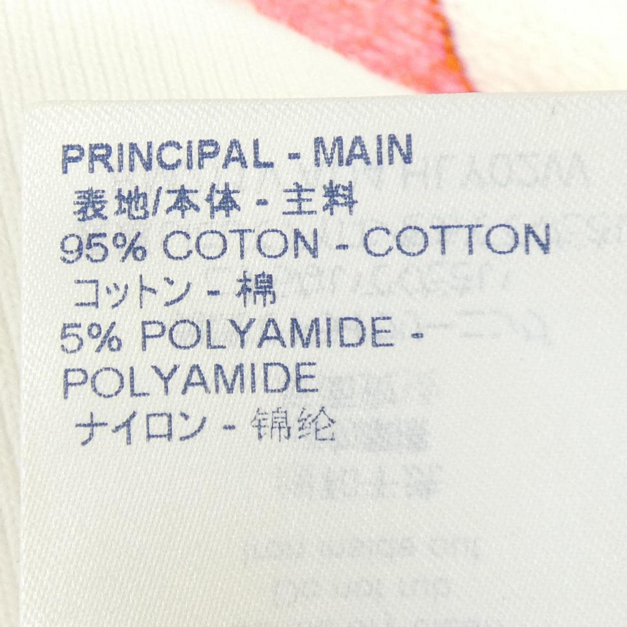 ルイヴィトン LOUIS VUITTON モノグラムウォーターカラークルーネック HLY02WAU4 スウェット