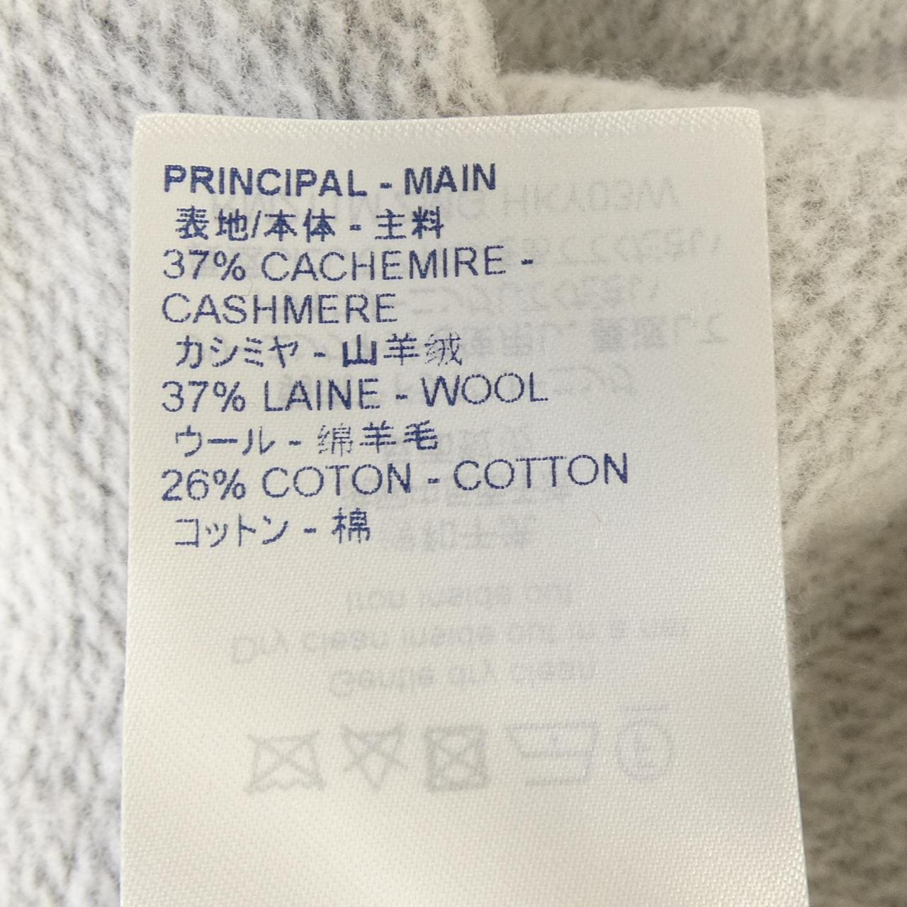 ルイヴィトン LOUIS VUITTON NBA HKY03WZMG パーカー