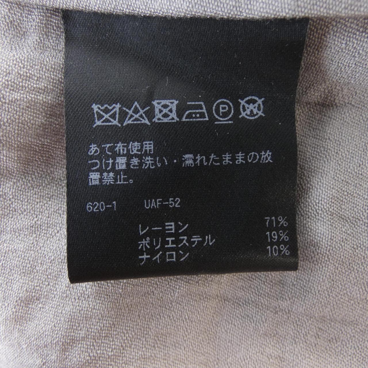 ティーマット T-mat トップス