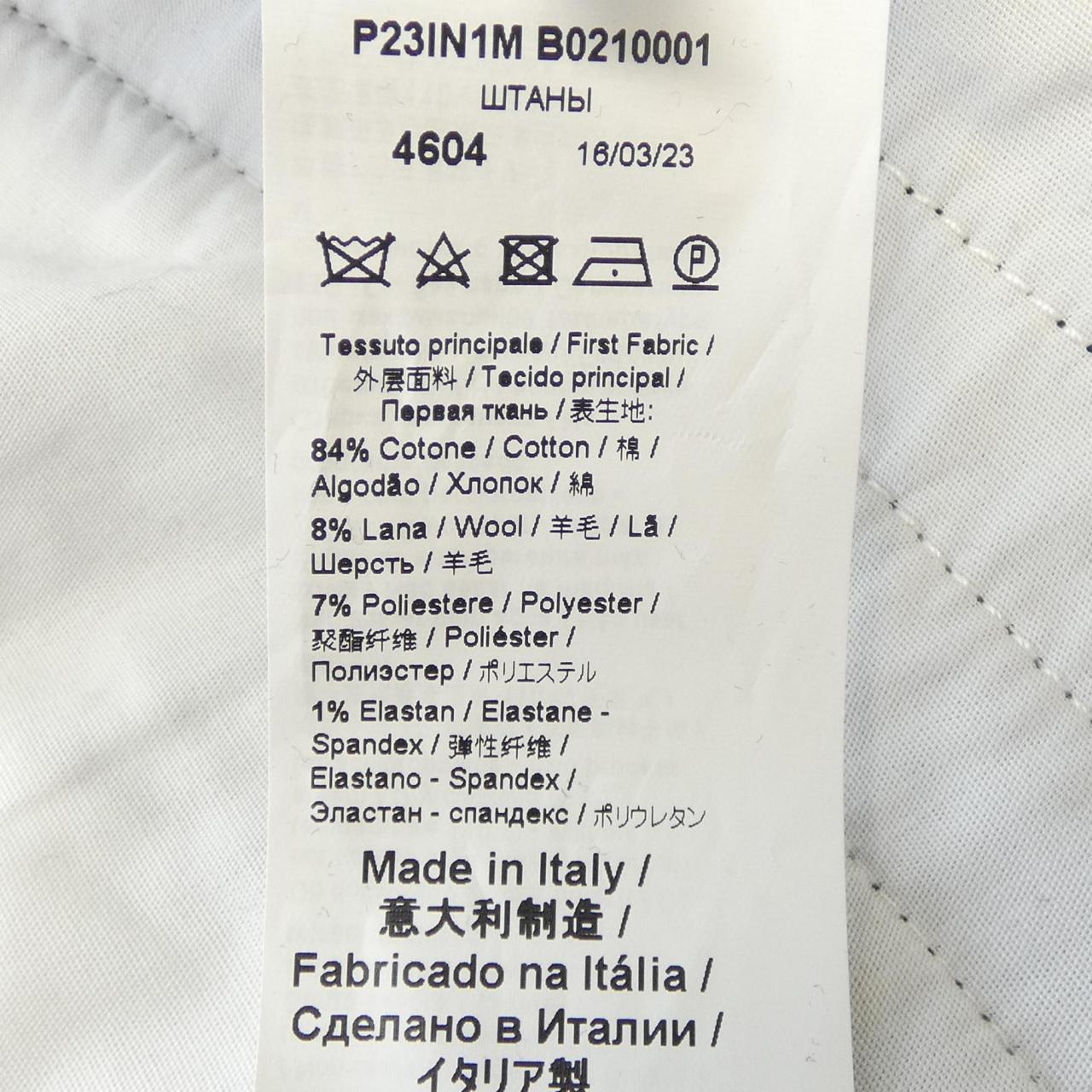 ヌメロヴェントゥーノ N°21 パンツ