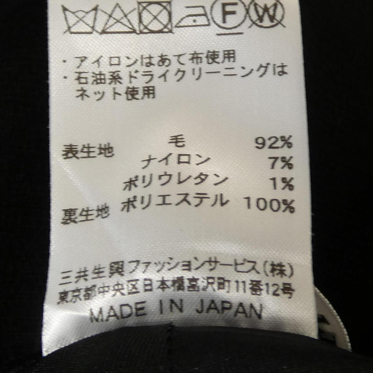 レオナールファッション LEONARD FASHION パンツ