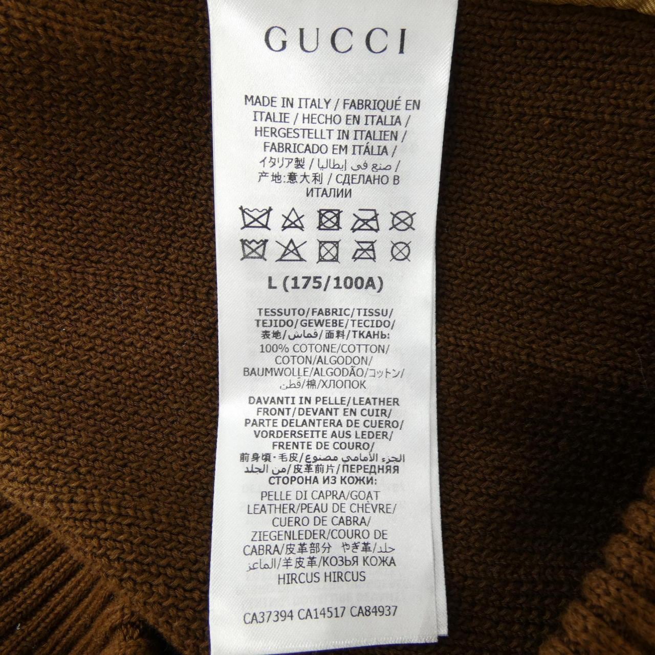 グッチ GUCCI 626265 XKBFK ブルゾン