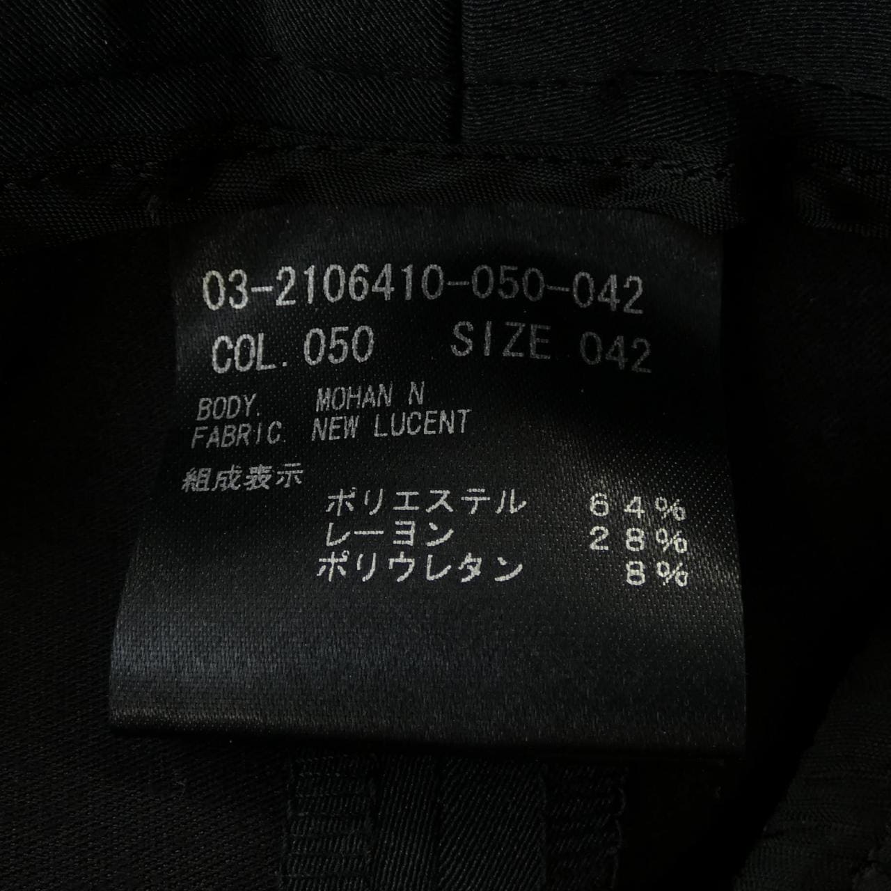 Theory luxe 03-2106410褲