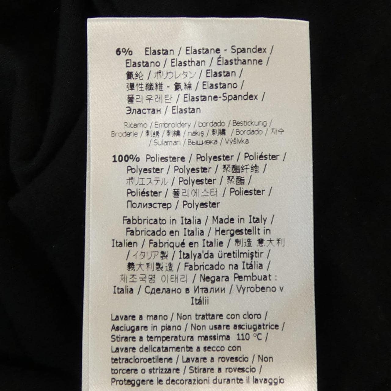 フェンディ FENDI FS7011 A9ER Tシャツ