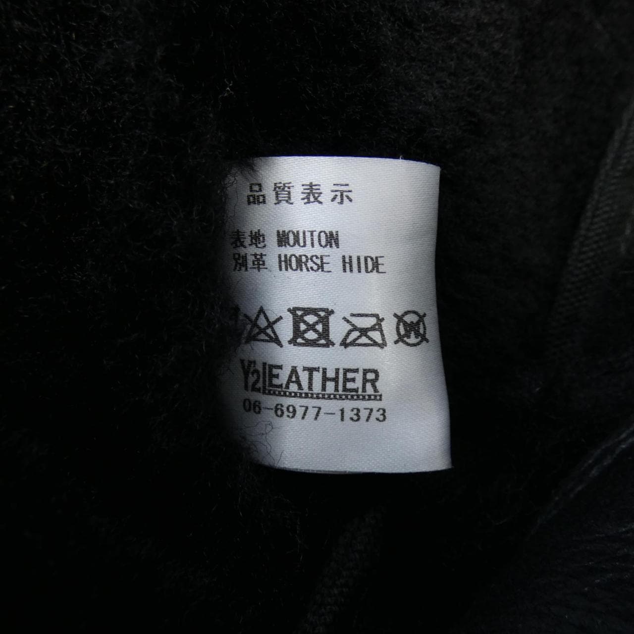 ワイツーレザー Y'2LEATHER CM-05 ムートンジャケット