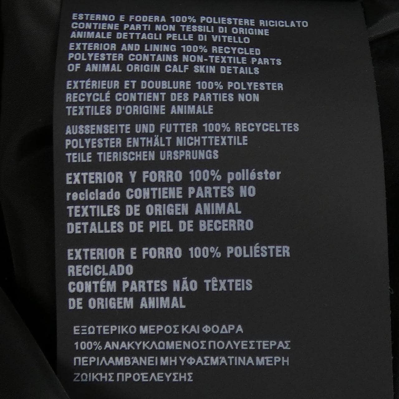 プラダ PRADA トライアングルロゴ SGN998 R201 106O ジャケット