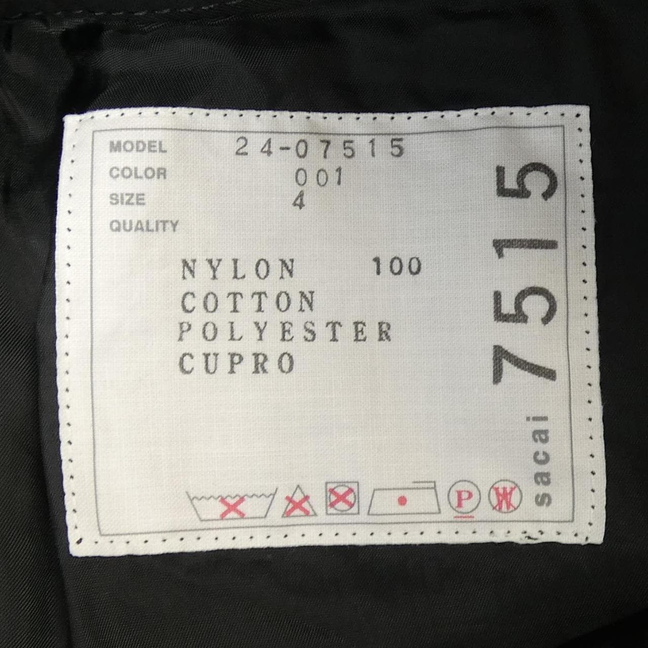 サカイ SACAI 24-07515 スカート