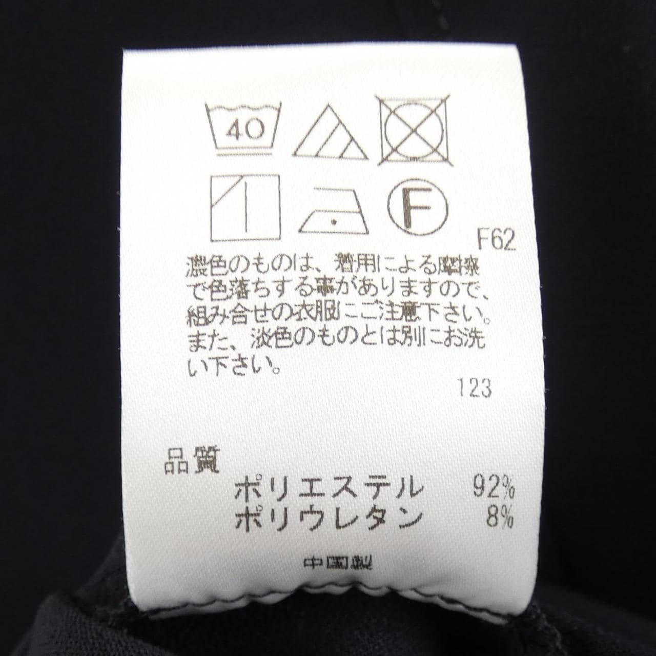アンクレイヴ uncrave ブルゾン