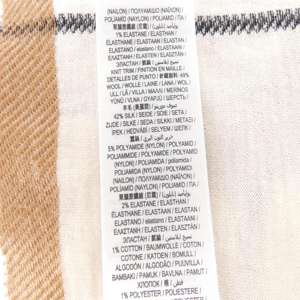 バーバリー BURBERRY 8052401 カーディガン