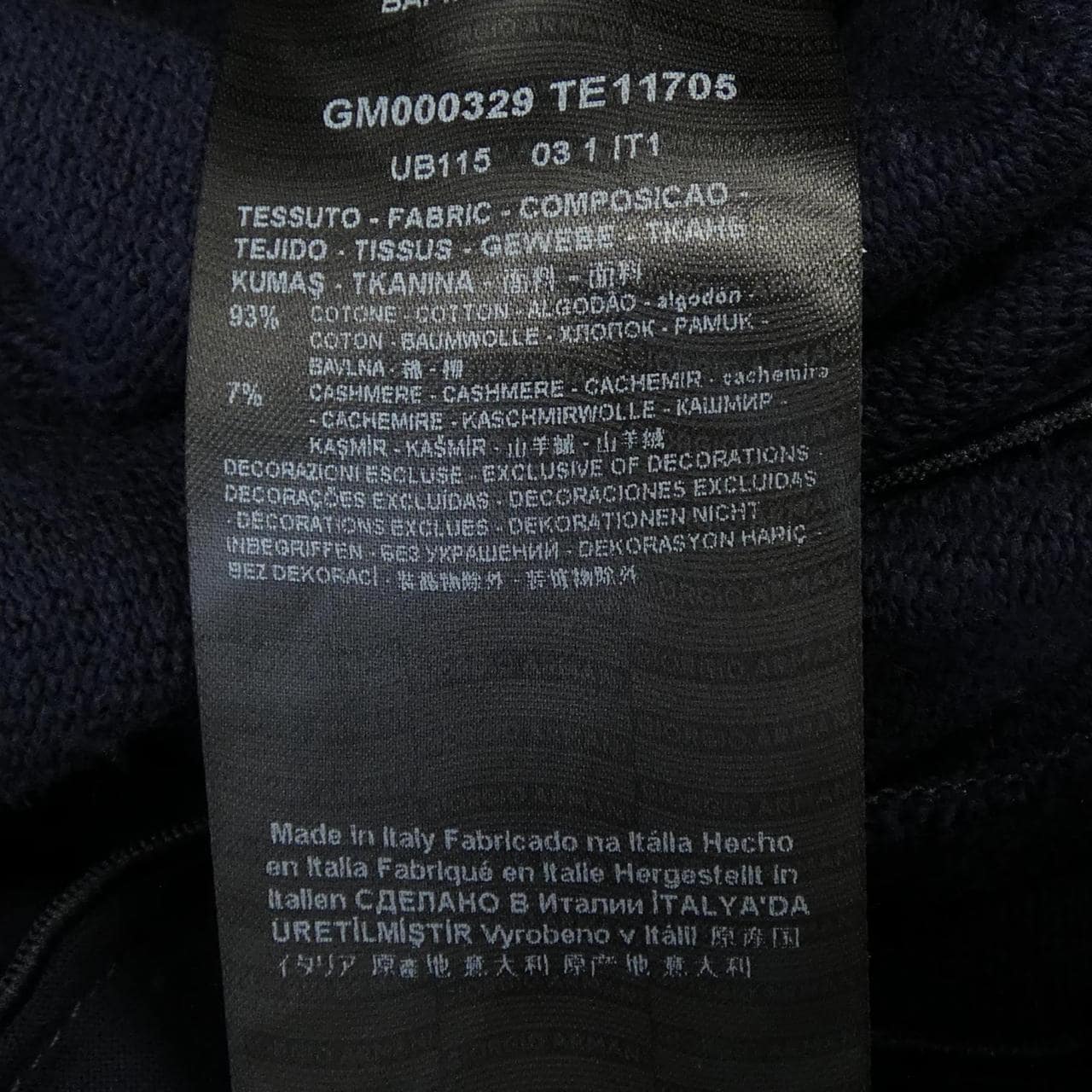 ジョルジオ アルマーニ GIORGIO ARMANI パンツ