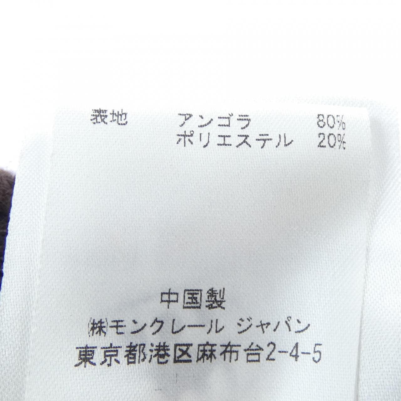 モンクレール MONCLER キャップ