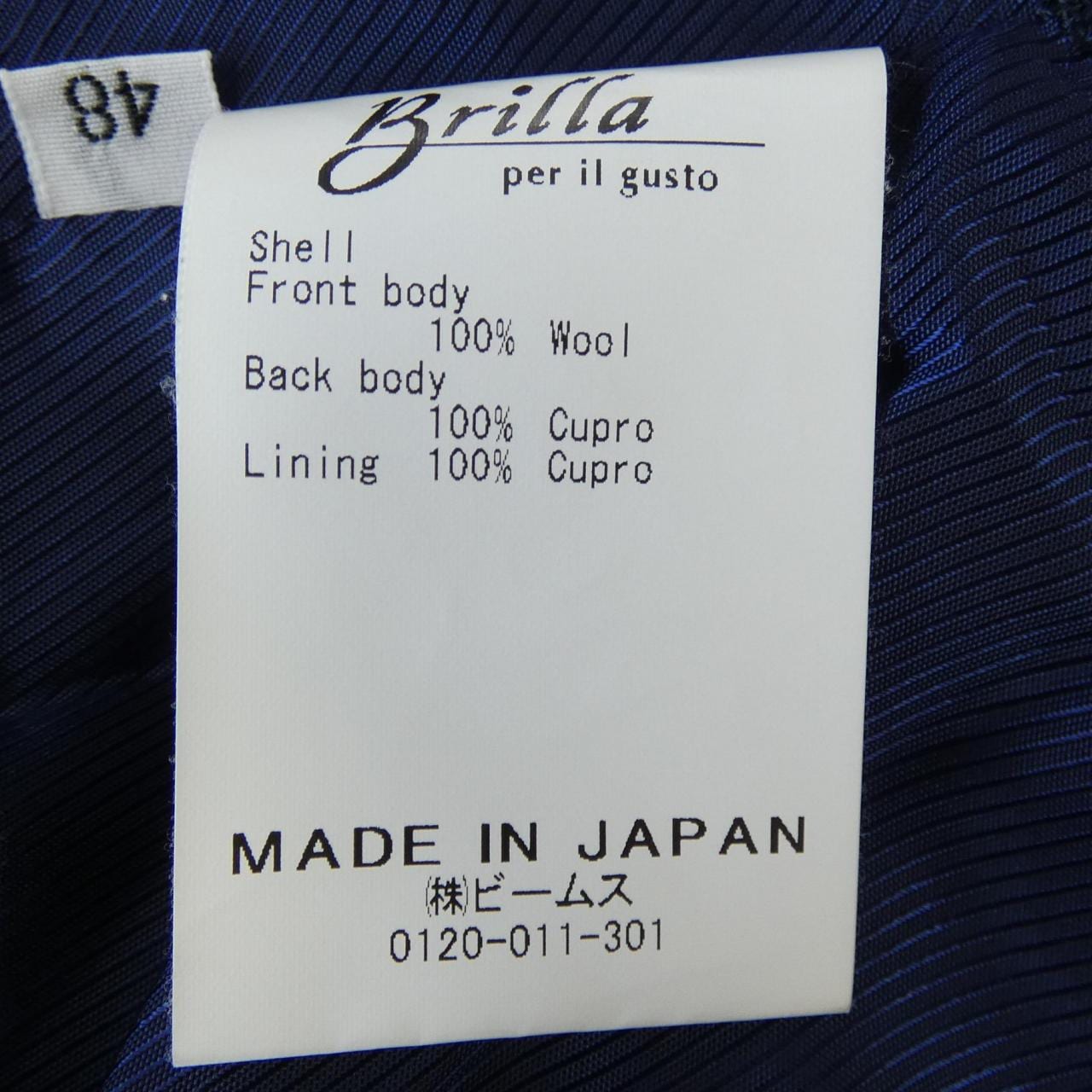 ブリッラ Brilla ベスト