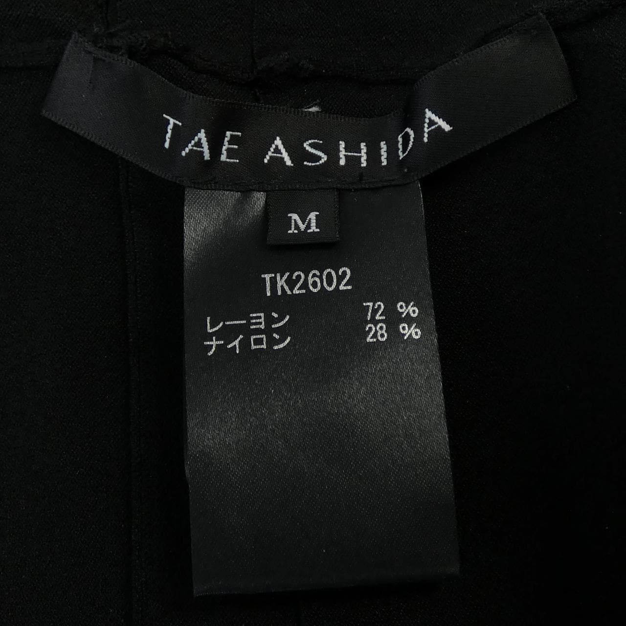 タエアシダ TAE ASHIDA ニット