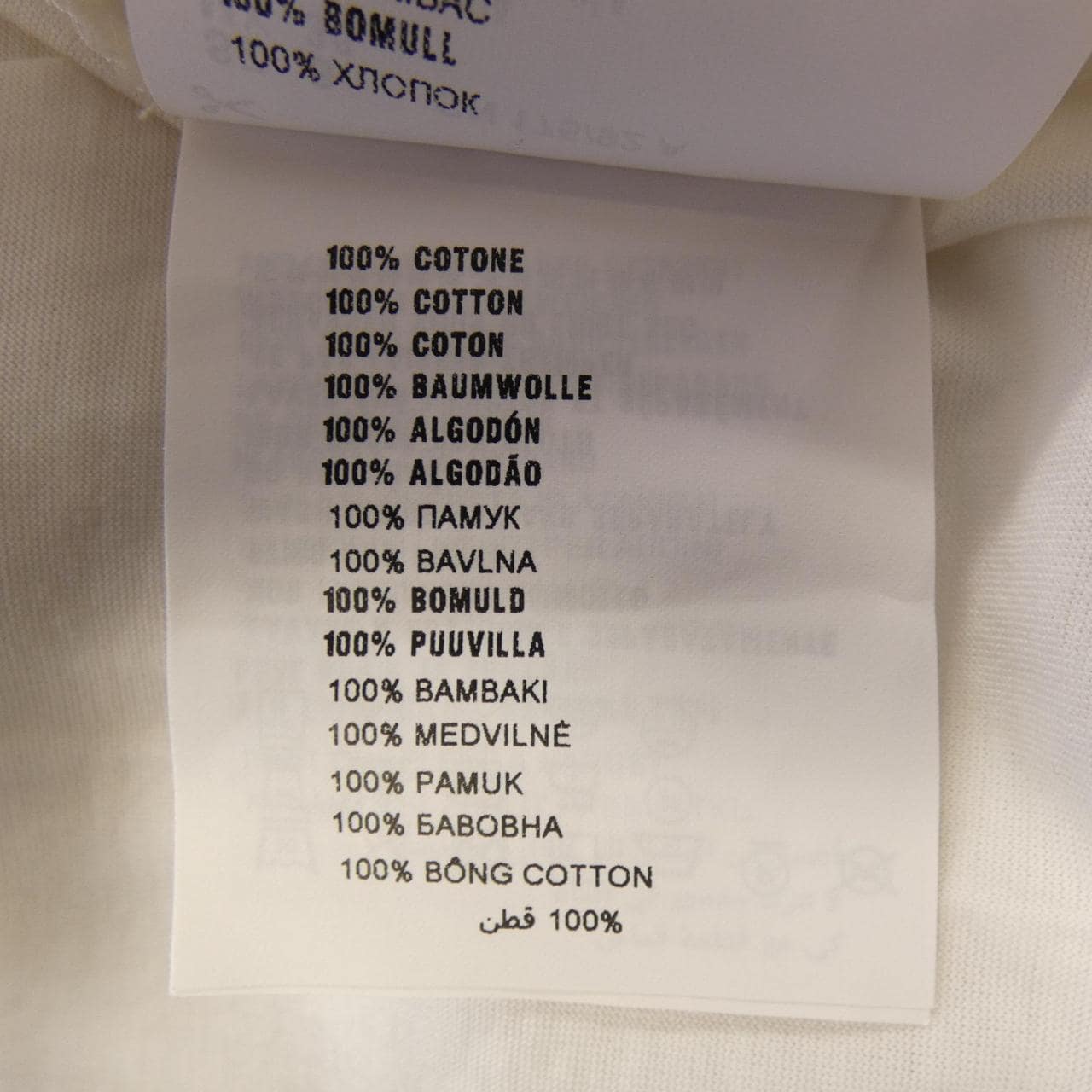 プラダ PRADA UJN656 Tシャツ