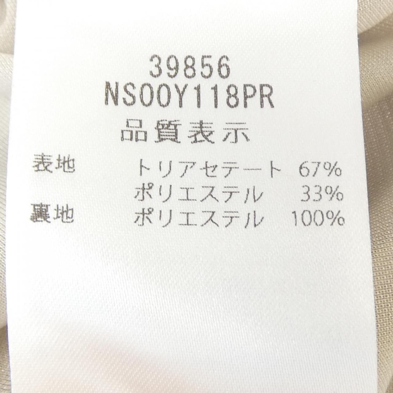 フォクシーニューヨーク FOXEY NEW YORK 39856 ワンピース