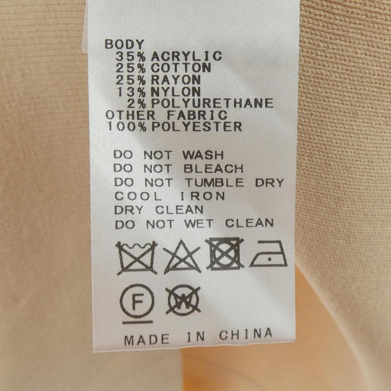 ラトータリテ La totalite ニット