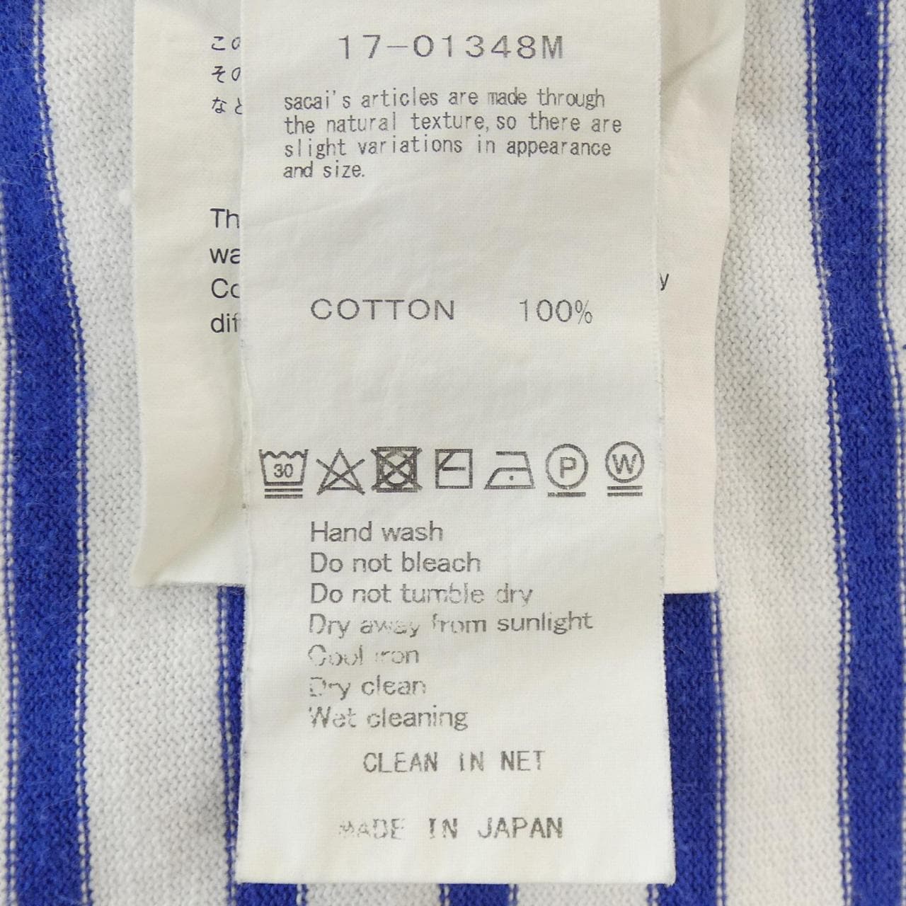 サカイ SACAI 17-01348M トップス